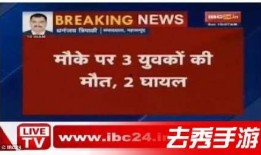 娱乐新闻播报视频 黑料热点入口免费入口