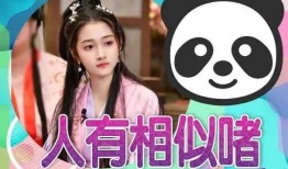 吃瓜爆料短剧吃瓜爆料大赛每日聚集地.体育圈的帅哥,吃瓜爆料大赛每日热点追踪